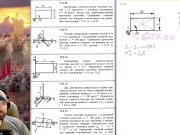 17.2. Главный вектор и главный момент сил инерции (1 из 2) 13/16