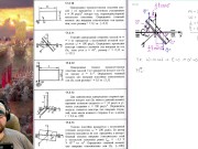 17.2. Главный вектор и главный момент сил инерции (1 из 2) 15/16
