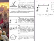 17.2. Главный вектор и главный момент сил инерции (1 из 2) 2/16