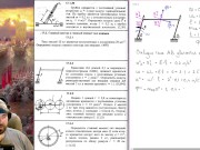 17.2. Главный вектор и главный момент сил инерции (1 из 2) 3/16