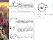 17.2. Главный вектор и главный момент сил инерции (1 из 2) 6/16