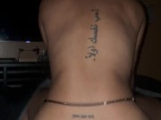 I love riding my sister's BBC boyfriend 14/16