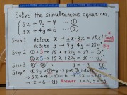 Tokyo 2024-1st [1]Q5 Solve the simultaneous equations.[JapanMath] 13/16