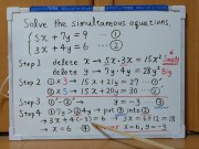 Tokyo 2024-1st [1]Q5 Solve the simultaneous equations.[JapanMath] 14/16