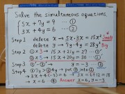 Tokyo 2024-1st [1]Q5 Solve the simultaneous equations.[JapanMath] 16/16