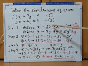 Tokyo 2024-1st [1]Q5 Solve the simultaneous equations.[JapanMath] 6/16