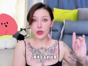 【喷泉乔老师】肛门被撑大了！还能恢复吗？t夹w心 p qz y 55 55 55 了解更多 11/16