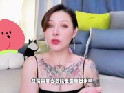 【喷泉乔老师】肛门被撑大了！还能恢复吗？t夹w心 p qz y 55 55 55 了解更多 14/16