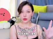 【喷泉乔老师】肛门被撑大了！还能恢复吗？t夹w心 p qz y 55 55 55 了解更多 4/16