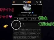 【Xで出会った痴女と漫喫で声を押し殺してSEX】痴女/変態/ドM/騎乗位/背面騎乗位/素人/正常位/日本人/美女/色白/巨乳/低身長/ギャル/個室/個人撮影.スマホ撮り/フェラチオ/かわいい/ドS 1/16