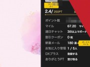 Neighbors With Nice Bottoms : Good Physical Compatibility Embrace Each Other Every Day! Part.2 Eri Saeki 1/16