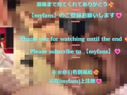 素人女が大胆にM字開脚しておっぱいやオマンコを手マンされる💕　最後はグッチョグチョおまんこに電マでクリ責め調教💕 12/16