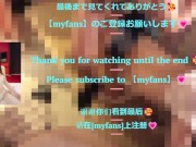 素人女が大胆にM字開脚しておっぱいやオマンコを手マンされる💕　最後はグッチョグチョおまんこに電マでクリ責め調教💕 14/16