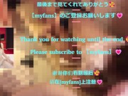 素人女が大胆にM字開脚しておっぱいやオマンコを手マンされる💕　最後はグッチョグチョおまんこに電マでクリ責め調教💕 16/16