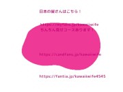 逆バニーフェラ 1/16