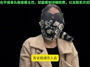 经纪人夏夏，通过自己的从业经验跟大家科普现在的玩耍途径？探花以及91大神的作品女主来自哪里 13/16