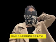 经纪人夏夏，通过自己的从业经验跟大家科普现在的玩耍途径？探花以及91大神的作品女主来自哪里 3/16