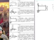 17.2. Главный вектор и главный момент сил инерции (2 из 2) 1/16