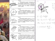 17.2. Главный вектор и главный момент сил инерции (2 из 2) 14/16