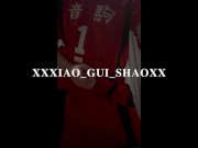 【BIG CUMLOAD + LOUD MOAN】Kuroo Tetsuro Haikyuu Cosplayer Masturbating, Moaning and Cum 16/16