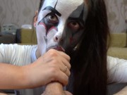 Хеллоуинский минет клоунша удовлетворяет папикин хуй на камеру - Screenshot 14 of 16 - Halloween