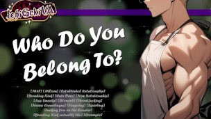 [M4F] Your Boyfriend Finds Out About Your Favorite Kink [NSFW Audio]