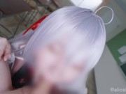 💖🤍【ありすほりっく】【受精確率100パーセント♡】完堕ちアプリで巨乳コスプレイヤーさんを思いのままに♡ 『赤ちゃんできちゃうぅっ！！♡♡』ムチムチ安産子宮へ孕ませ子種注入 無責任大量中〇し❤ - Screenshot 7 of 16 - HD