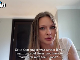 POV: Заботливая мачеха готова на все, лишь бы мне стало лучше. Дала даже в задницу.