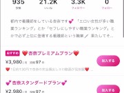 ディルドオナニーでお漏らし💦パイパンGカップ看護師 - Screenshot 12 of 16 - オナニー