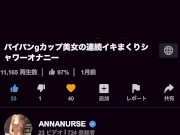 ディルドオナニーでお漏らし💦パイパンGカップ看護師 - Screenshot 8 of 16 - 美乳