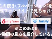 【中出し2連発/オイルH】旦那が出張中に不倫SEX旅行♥ 昼から晩まで絶倫男子に突かれまくり/// いつもよりハードに犯されてセックスレスを解消する美人妻さん♥ NTR 14/16