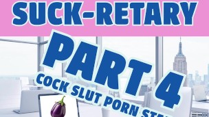 The Sissy Suckretary Part 4 Sissy Fetish Audio Only Short Story Custom Request by Tara Smith