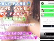 【M男専用動画🐰💗】りののとろとろおまんこで口を塞ぎながら寸止め手コキを繰り返しちゃったよ🤭💓 13/16