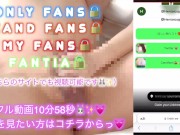 【M男専用動画🐰💖】恥ずかしい体制で腰ヘコさせて私の手とセックスさせてみたよ🤭💓 13/16