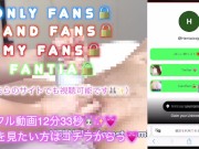 【M男専用動画🐰💖】TENGA EGGでイカされちゃう男のって本当に可愛い🤭💗 13/16