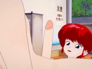 Ranma Saotome and I have intense sex in the infirmary. - Ranma ½ Hentai 1/16