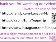 After lunch, go back to your room and have sex with him. #japan 16/16