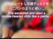 ［個人撮影］素人S女のアナル童貞狩り♡M男を搾精手コキしてみた❤️ 16/16