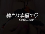 在宅20代コスプレイヤー,ゴムもつけずに生交尾、今回もたくさん奥で中出し///今回は足コキでたくさん虐めちゃった///(FGO_アビゲイル水着)_体験版