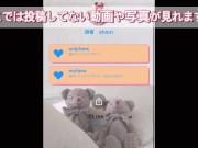 アナルに玉こんにゃく挑戦！最後は踏ん張って出してみた…最後は汚いのがちょこっと出てしまうので続きはプロフィール欄から飛んでね(ノ_＜)アナルぽっかり… 16/16