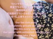 お気に入りのワンピを着たままイチャラブセックス💗 - Screenshot 9 of 16 - カップル セックス