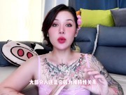 【喷泉乔老师】前男友约我打分手炮，我该赴约吗？ - Screenshot 16 of 16 - HD