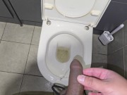 Public pissing again