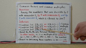 Common factors and common multiples.[JapanMath](job)