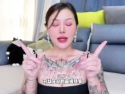 【喷泉乔老师】女友太湿了，香蕉经常滑出来，怎么办？ - Screenshot 16 of 16 - HD