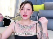 【喷泉乔老师】女友太湿了，香蕉经常滑出来，怎么办？ - Screenshot 5 of 16 - 情侣