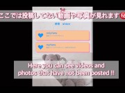 試着室で即イキオナニー//目の前でイチャイチャしてるカップルがいて…ムラムラしたの(_ _) 16/16