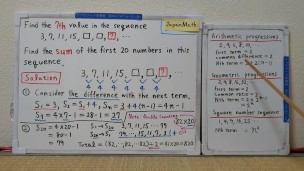 Find the 7th value in the sequence.[JapanMath](job)