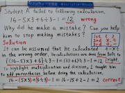 Can you guess what the mistake is.[JapanMath](ob)