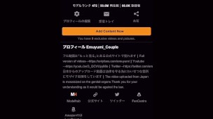 敏感な運動部女子と汗だくSEX♡激しいピストンにアヘ顔しながら痙攣絶頂でイキ狂う　ハメ撮り　正常位　潮吹き　アスリート　陸上部　部活　筋肉　スポーツ　かわいい　巨乳　素人　日本人　個人撮影　えむゆみ